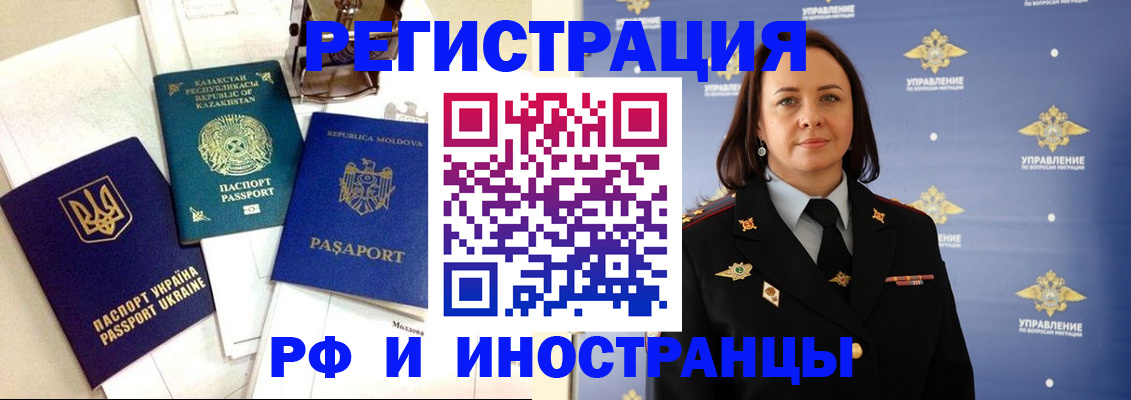 пропишу в квартире в Копейске