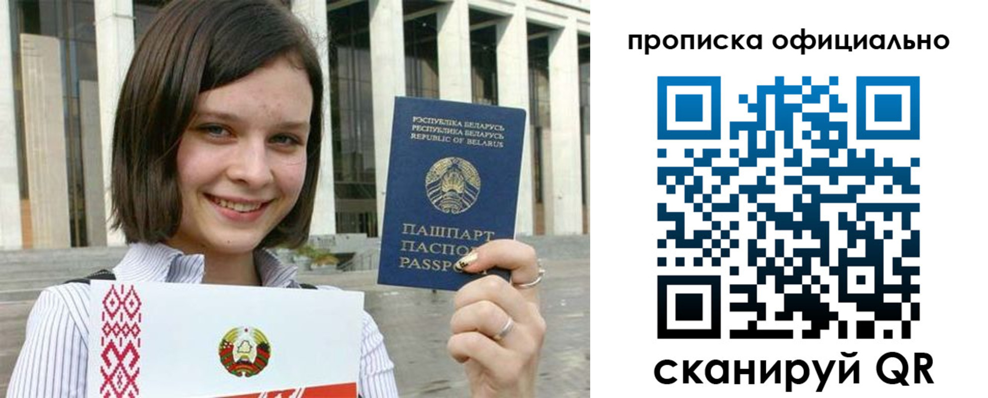 регистрация для дет. сада в Копейске