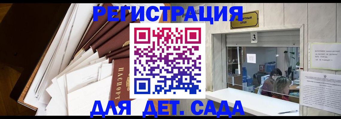 форма 3 в Копейске