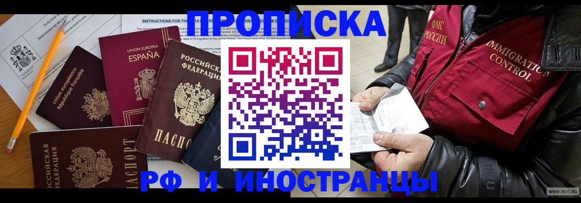 регистрация для школы в Копейске